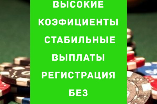 Омг сайт магазин