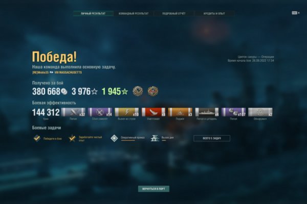 Маркетплейса omg