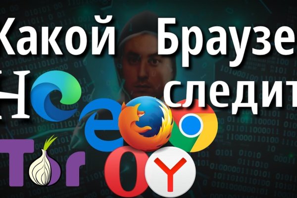 Ссылка омг телеграф