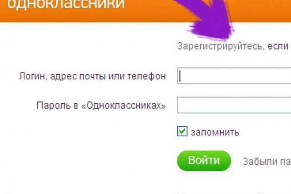 Omg официальный сайт ссылка