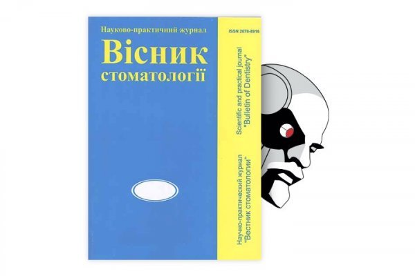 Омг онион ссылка